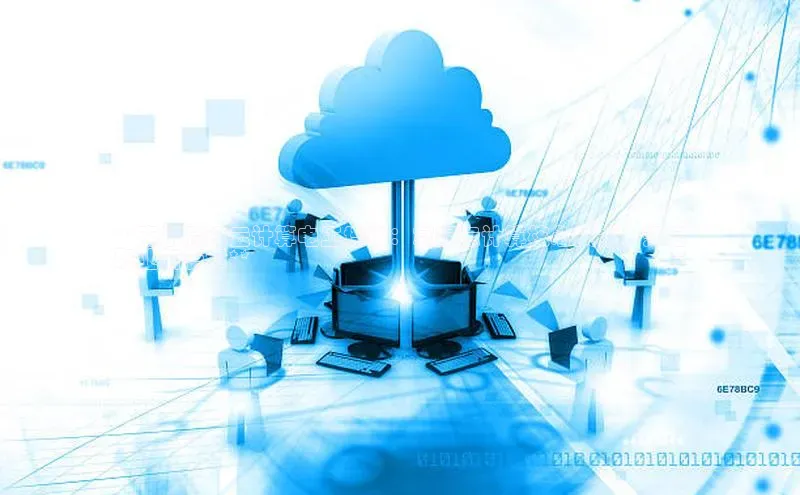 凯捷体育华扬联众**南京腾讯云计算电工培训：掌握云计算核心技术，开启
职业新篇章**