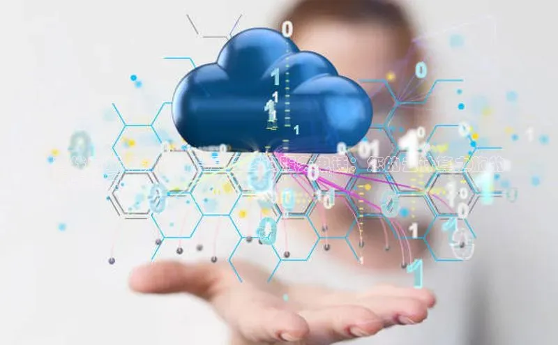 意昂4凯捷娱乐华策影视查找宣城华为云计算最佳咨询服务电话：您的云计算之旅的
可靠指南