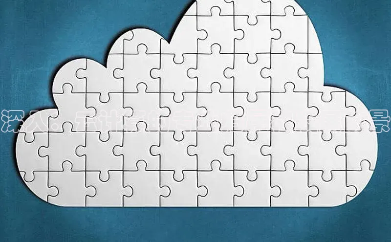 凯捷体育知乎深入：云计算的专业归属和发展前景