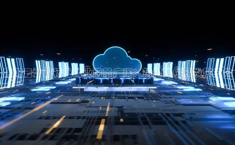 凯捷度小满理财庐阳云计算行业就业前景广阔：热门岗位及发展方向