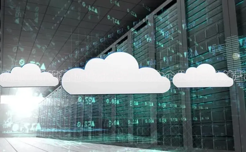 意昂4凯捷娱乐小红书成都云计算基础设施升级，助力企业数字化转型