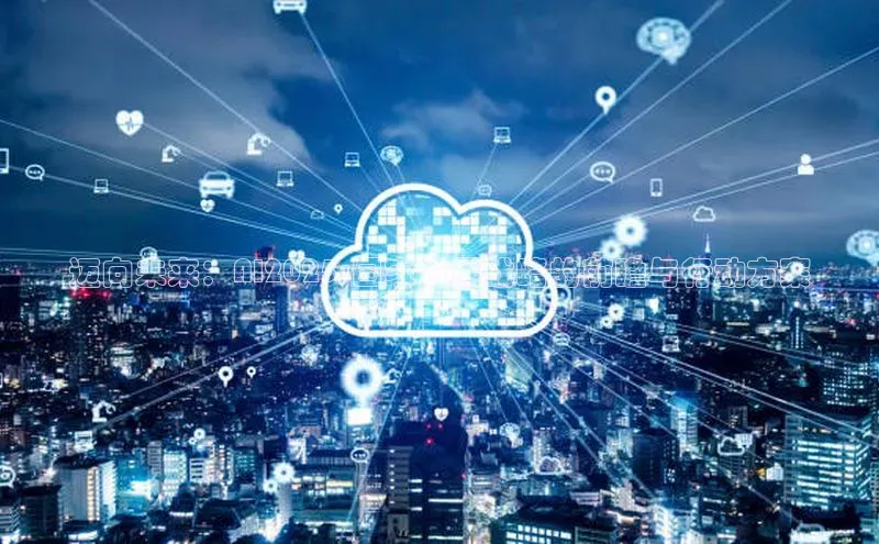 迈向未来：AI2025:国家发展战略的前瞻与行动方案