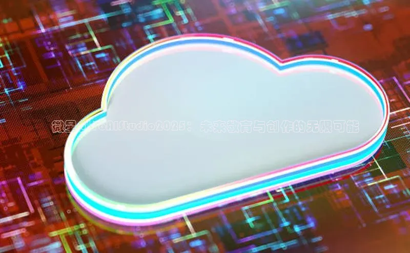 微星创16AIStudio2025：未来教育与创作的无限可能