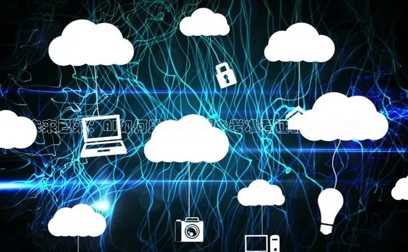 未来已来：AI如何助力2025中考准考证的生成与管理