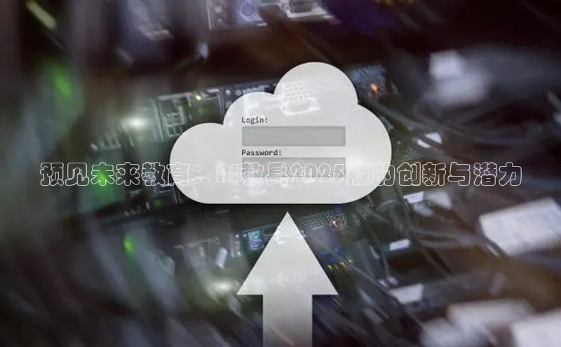 意昂体育4登录