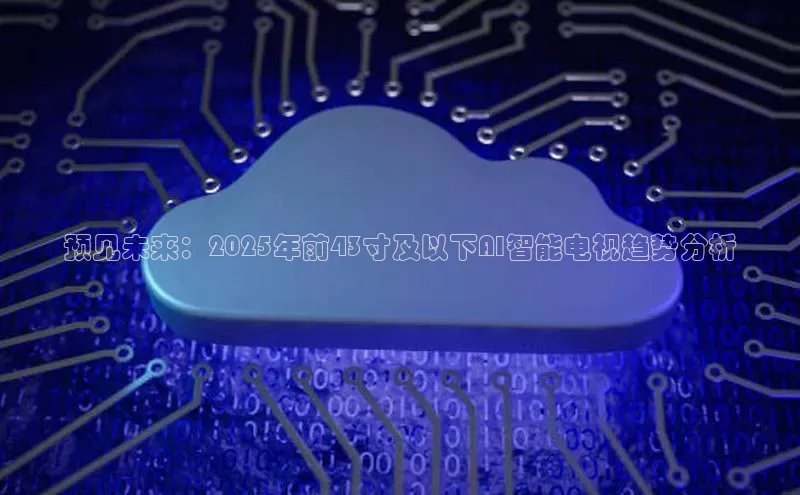 意昂4凯捷娱乐